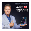 [km]히딩크의 관절생생(3개월분)