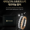 [km][THE NARI]더나리 샤이닝3N 스와로프스키 게르마늄 팔찌/21마디(4파이)게르마늄13