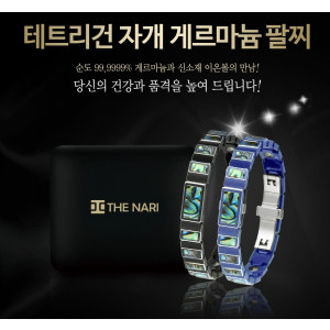 [km][THE NARI]더나리 테트라건 자개 게르마늄 팔찌