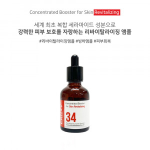 [km]에르띠 34 컨센트레이트 부스터 포 스킨 리바이탈라이징 앰플 50ml
