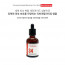 [km]에르띠 34 컨센트레이트 부스터 포 스킨 리바이탈라이징 앰플 50ml