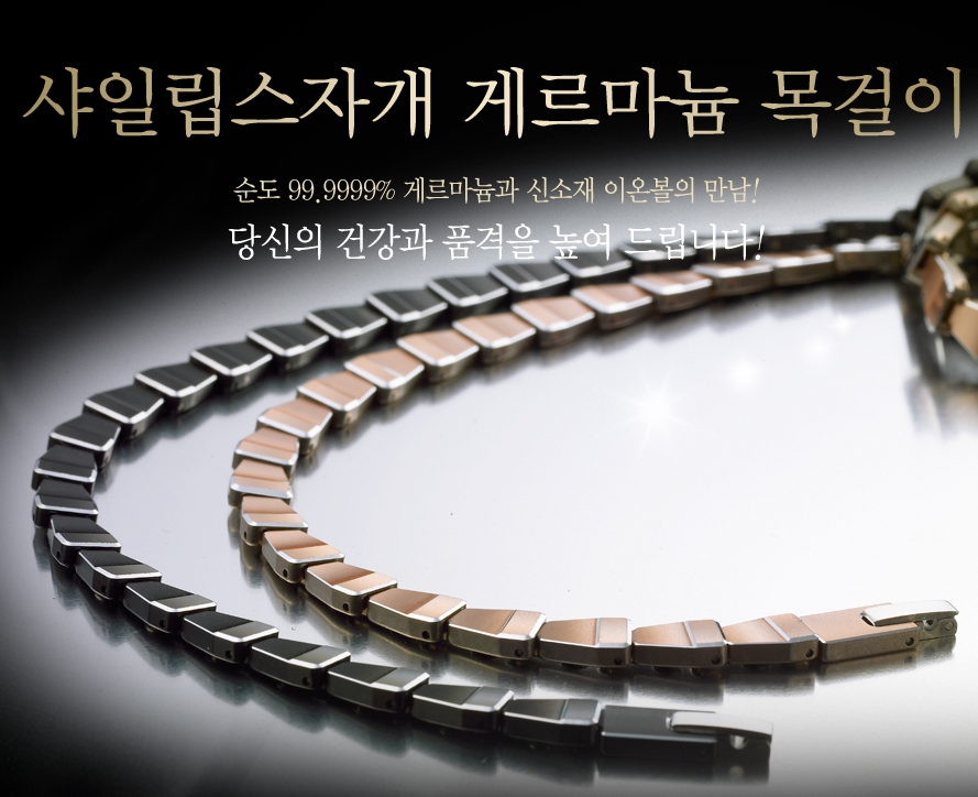 [km][THE NARI]더나리 샤일립스 자개 게르마늄 목걸이/45마디(3파이)게르마늄48