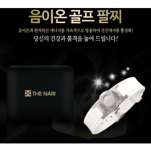 [km][THE NARI]더나리 게르마늄 골프 팔찌