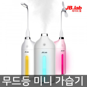[km]제이비랩 휴대용 가습기 ANY CLOUD MINI
