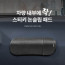[km]엑토 스티키 논슬립 패드 MST-35