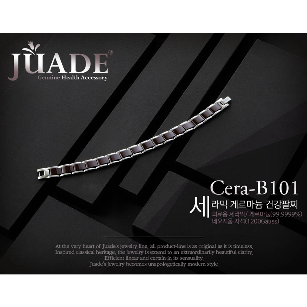 [km]쥬아드 cera-B101최고급 세라믹 건강팔찌