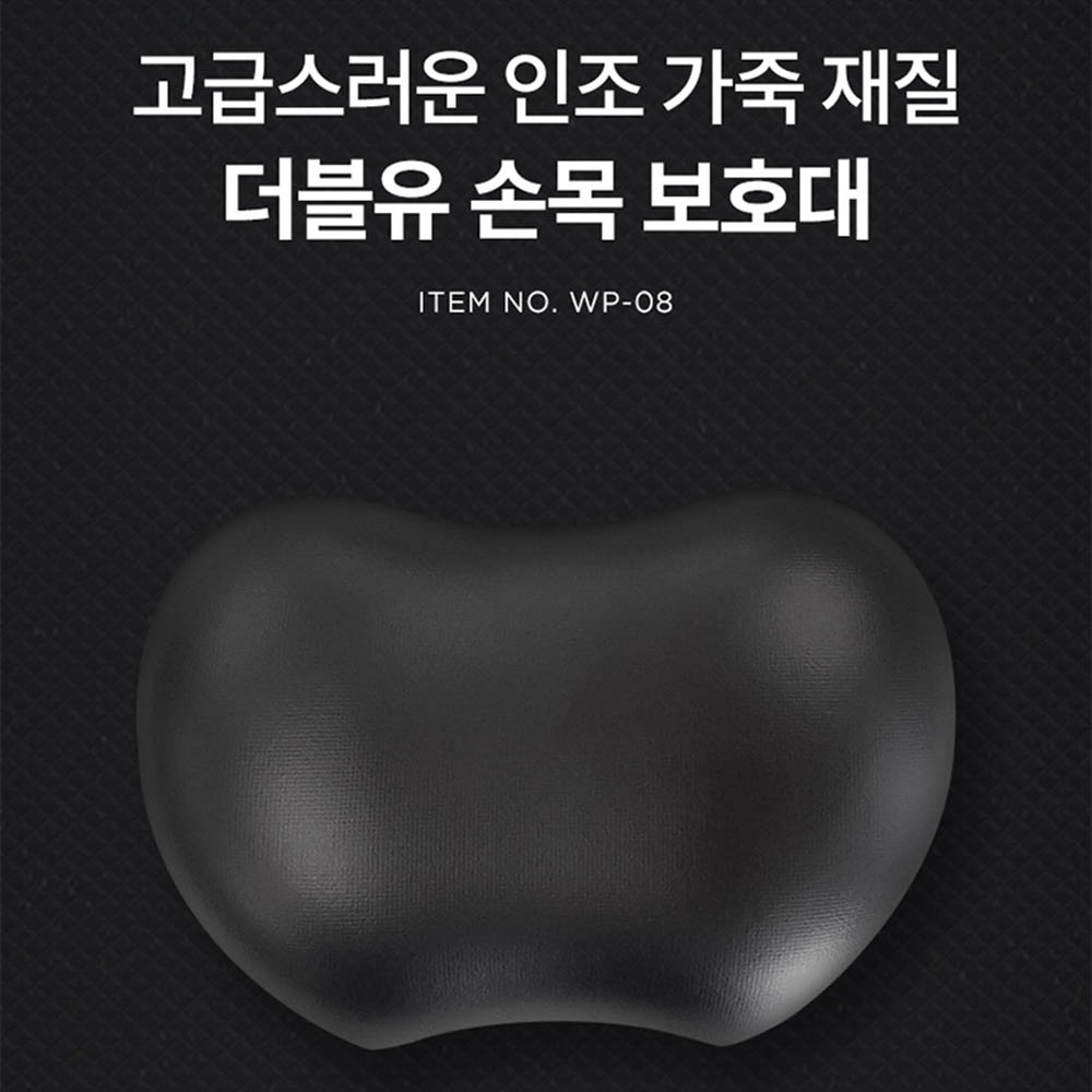 [km]엑토 더블유 손목 보호대 WP-08