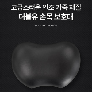 [km]엑토 더블유 손목 보호대 WP-08