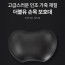 [km]엑토 더블유 손목 보호대 WP-08
