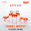 [km]비비듀 쉐이크 51 아스타잔틴 오일세럼 50ml