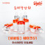 [km]비비듀 쉐이크 51 아스타잔틴 오일세럼 50ml