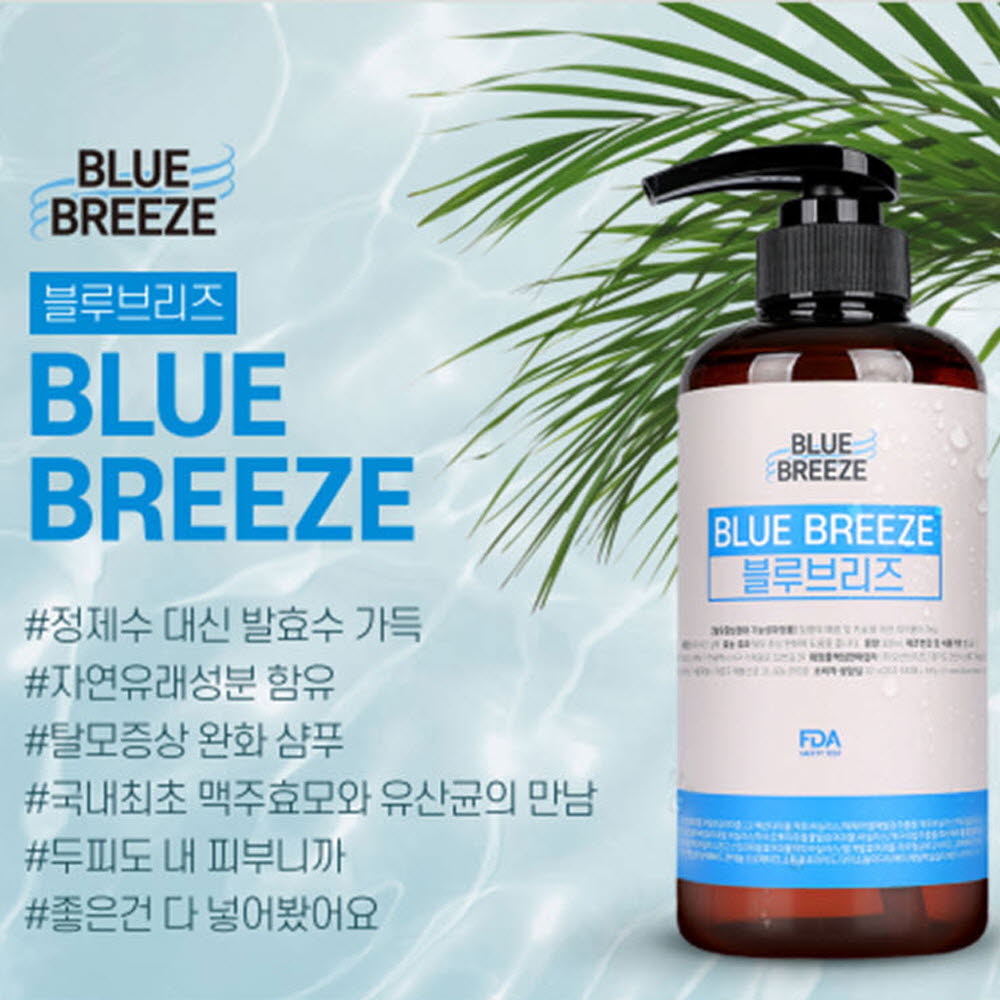 [km]블루브리즈샴푸 500ml/탈모증상완화/맥주효모,유산균/발효수