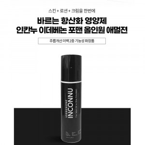 [km]인칸누 이데베논 남성 올인원 에멀젼 150ml