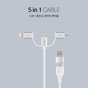 [km]엑토 5 in 1 충전&데이터 케이블 USB-40