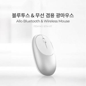 [km]엑토 알로 블루투스&무선 광마우스 BTM-07