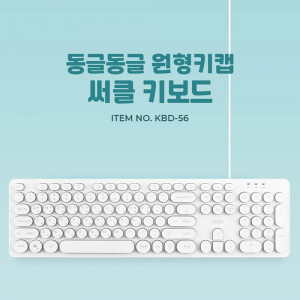 [km]엑토 서클 키보드 KBD-56