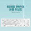 [km]엑토 서클 키보드 KBD-56