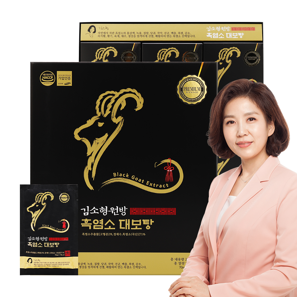 [km]김소형 원방 흑염소 대보탕 70ml x 30포/선물용 쇼핑백포함)