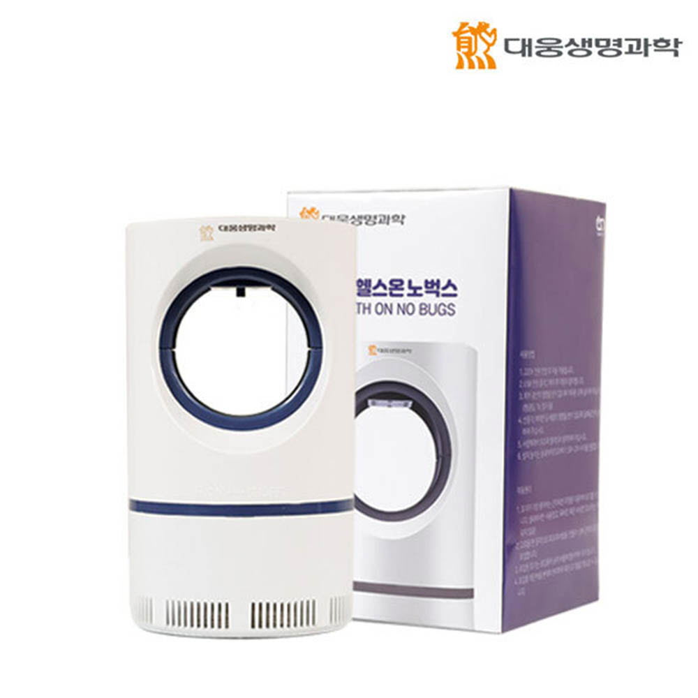 [km][대웅생명과학] 헬스온 노벅스 모기 퇴치기