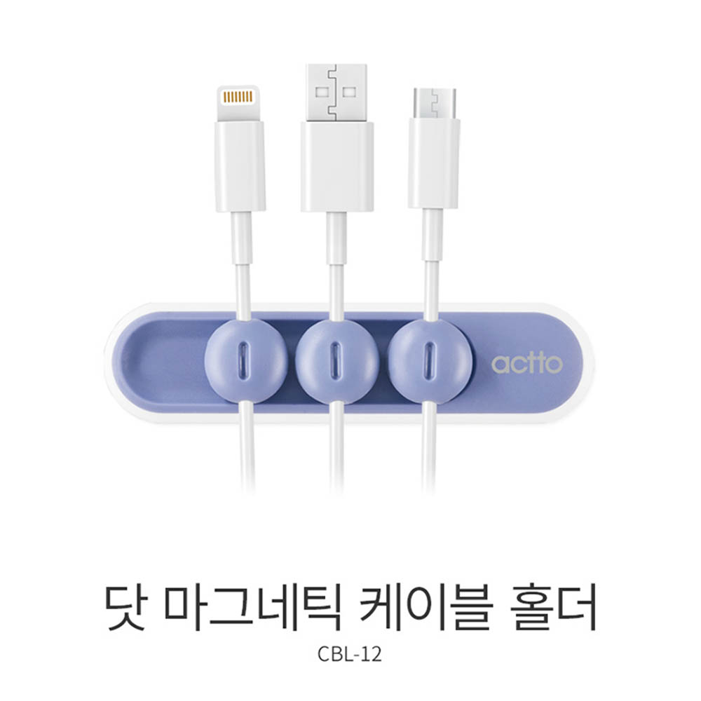 [km]엑토 닷 마그넷 케이블 홀더 CBL-12