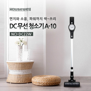 [km]하우스웰 DC 무선청소기 A-10 NCI-DC22W