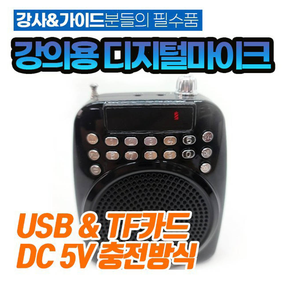 [km]CMIK 디지털 마이크로폰 MK-8811