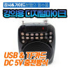 [km]CMIK 디지털 마이크로폰 MK-8811