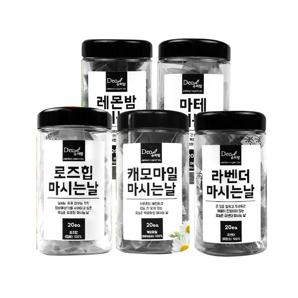 [km]차마시는날 5종 D(마테차+레몬밤+라벤더+캐모마일+로즈힙차)