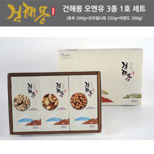 [km]건해몽 오앤유 3종 1호