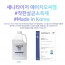 [km]에코메이드 아레나 전동 스프레이 분무기 코로나 소독기 방역 무선 나노 스프레이 리필용액 4L