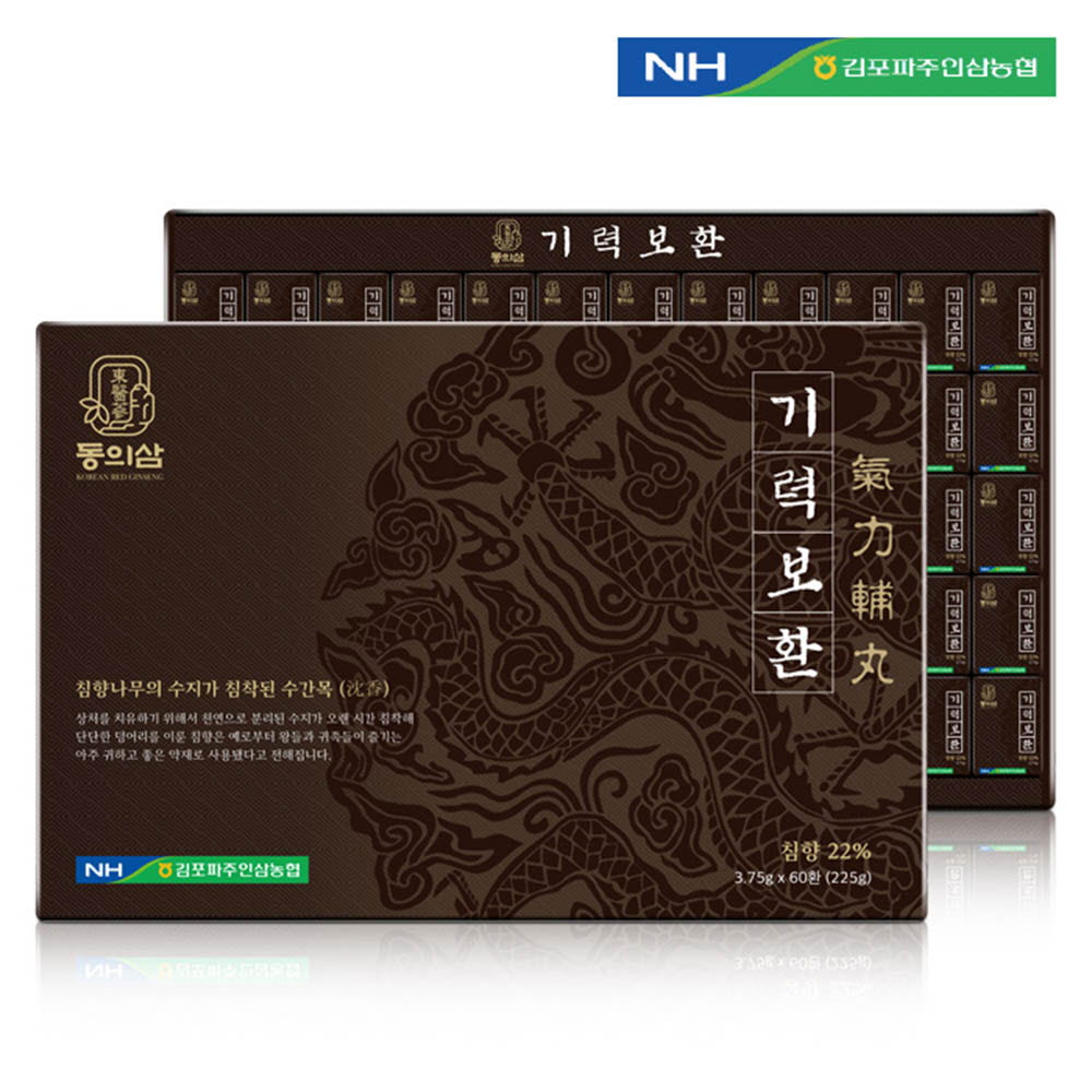 [km]동의삼 기력보환 3.75g x 60환 쇼핑백