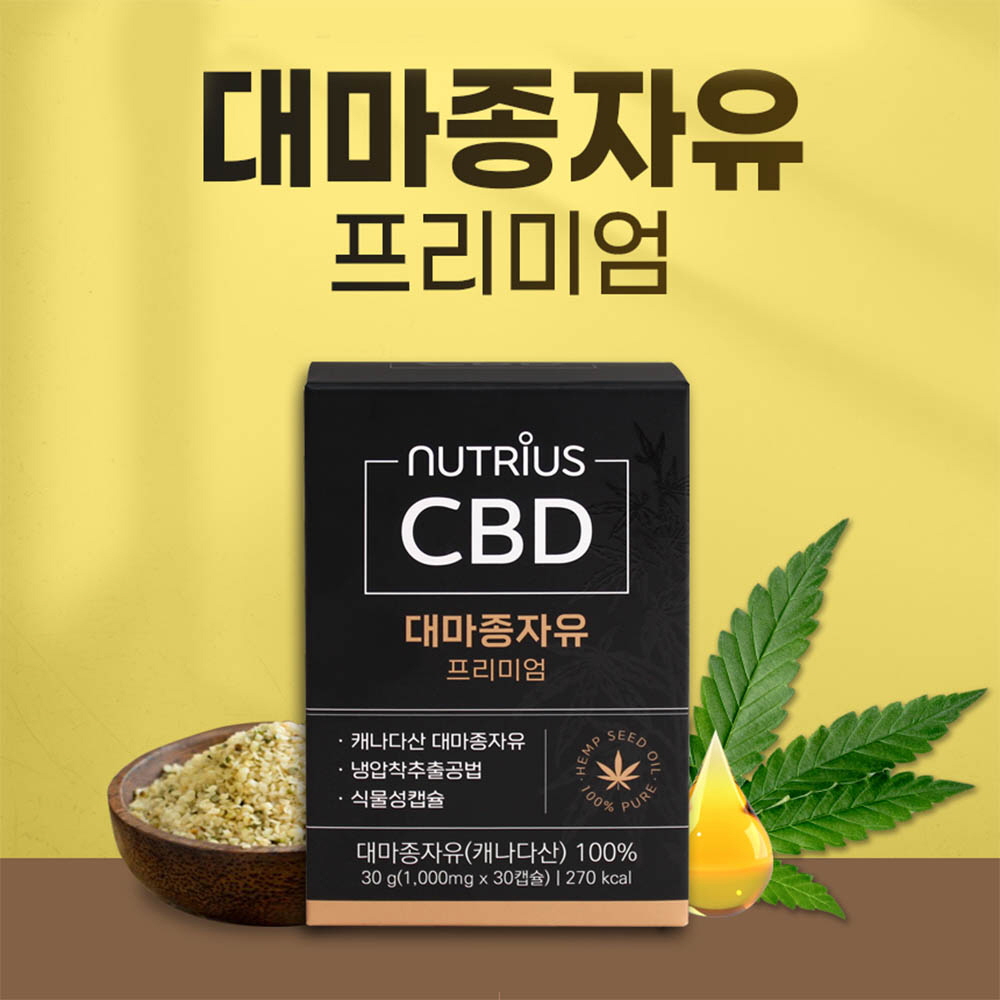 [km]코오롱제약 대마종자유 30g (1000ml x 30캡슐) 1박스