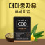 [km]코오롱제약 대마종자유 30g (1000ml x 30캡슐) 1박스