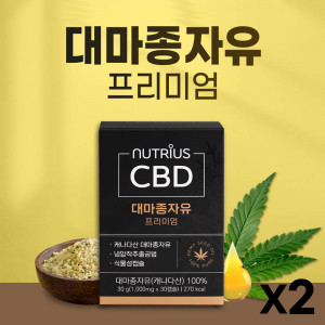 [km]코오롱제약 대마종자유 30g (1000ml x 30캡슐) 2박스