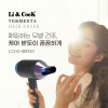 [km]리앤쿡 LED 토르맨타 드라이기 LCHD-8800G