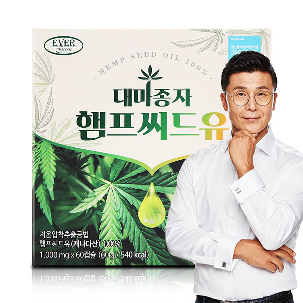 [km]에버그린 대마종자햄프씨드유 (1000mg x 60캡슐)