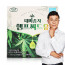 [km]에버그린 대마종자햄프씨드유 (1000mg x 60캡슐)