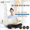 [km]김수자 골드라벨 메모리폼 베개
