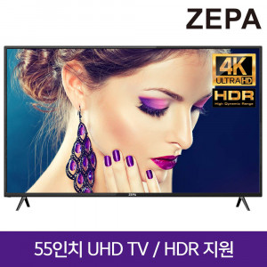 [km]제파 55인치 UHD TV ZE553683UT/벽걸이설치방문