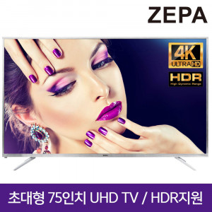 [km]제파 75인치 UHD TV D7501Z/벽걸이설치방문