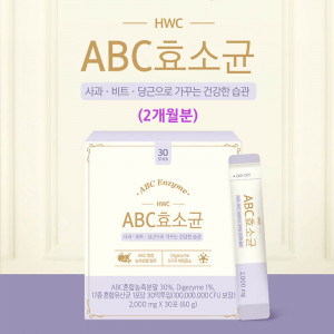 [km]HWC ABC효소균 (2개월분)