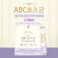 [km]HWC ABC효소균 (2개월분)