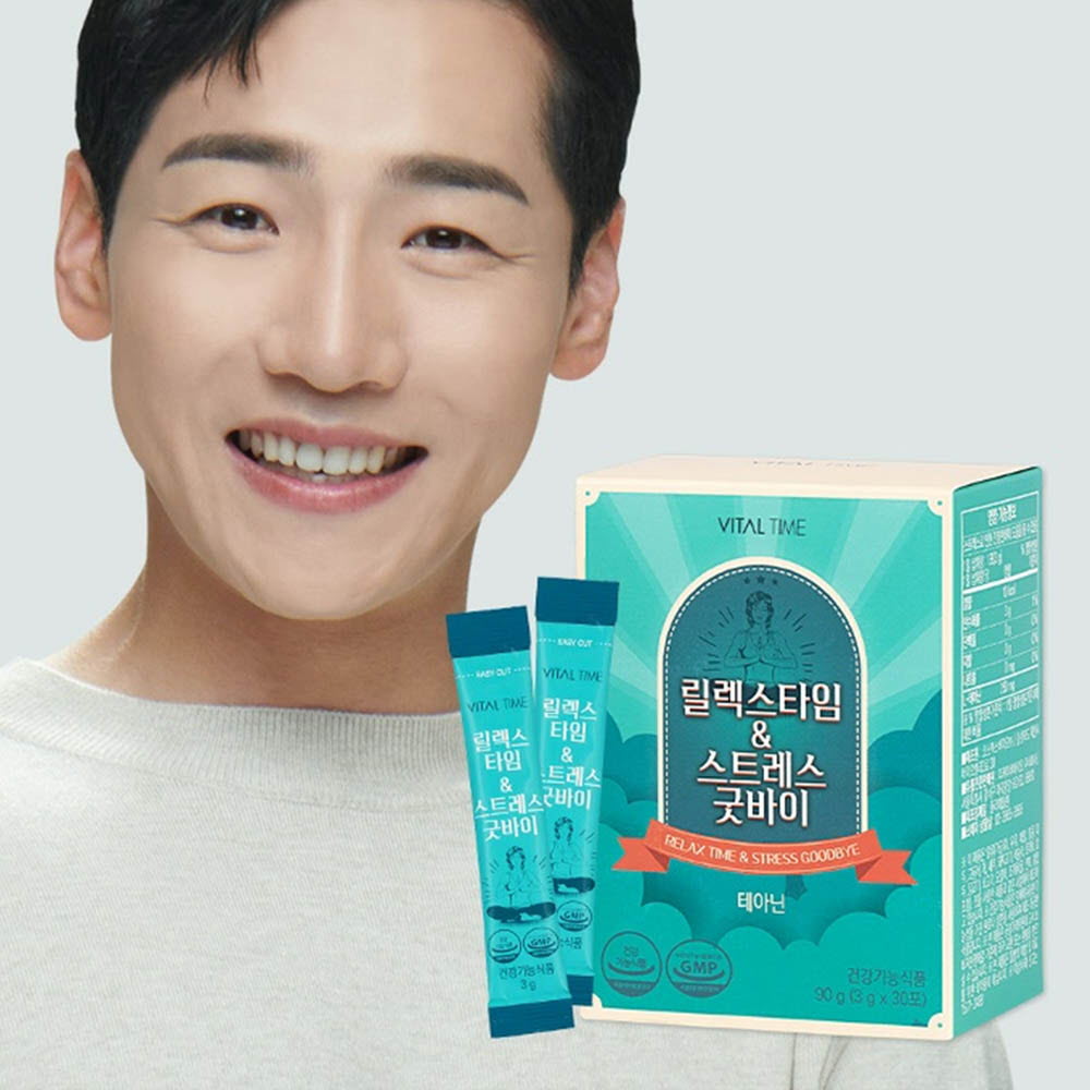 [km]바이탈타임 릴렉스타임&스트레스굿바이 3g x 30포