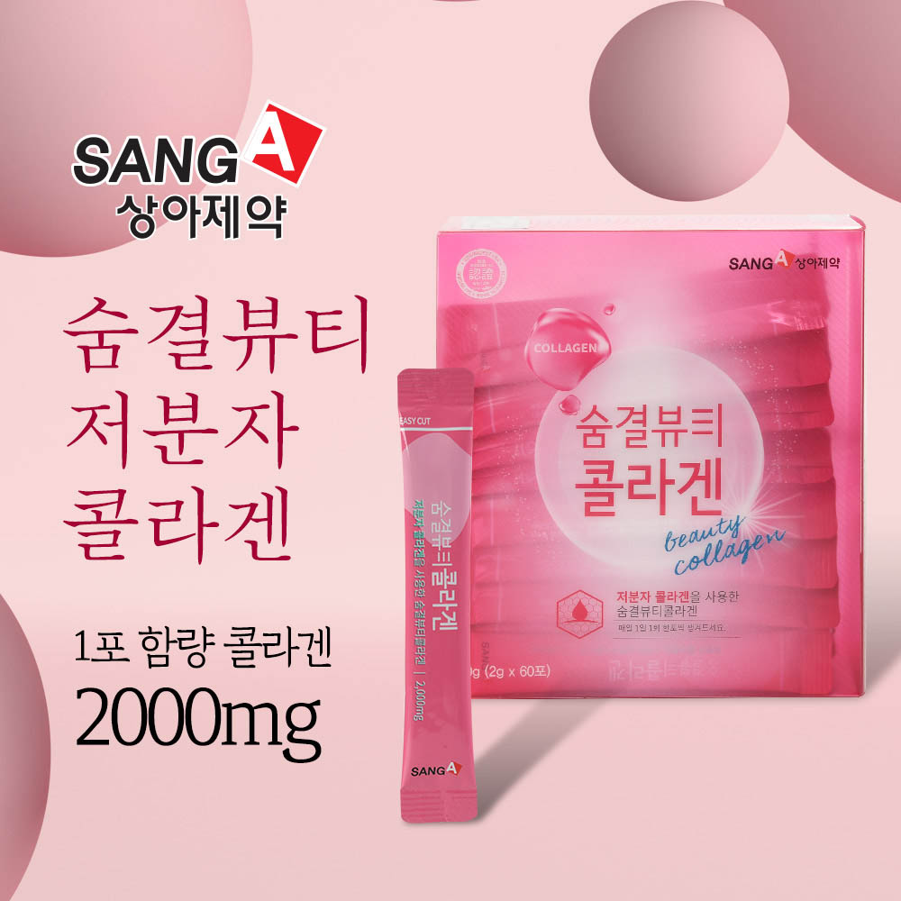 [km]상아제약 숨결뷰티콜라겐 2g x 60포
