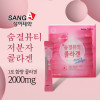 [km]상아제약 숨결뷰티콜라겐 2g x 60포
