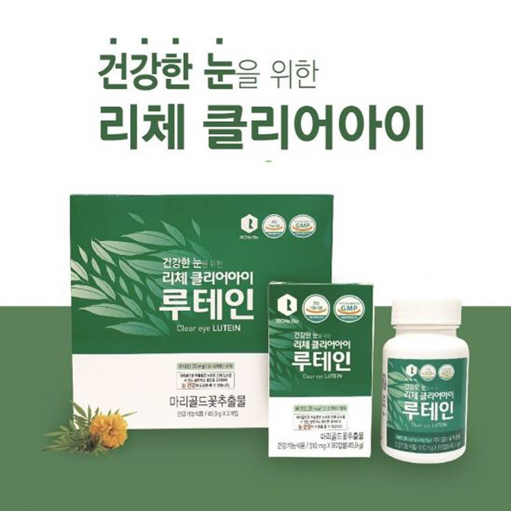 [km]리체바이오 리체클리어루테인 90캡슐