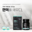 [km]한미양행 면역을 채우다 500mg x 30정