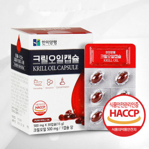 [km]한미양행 크릴오일 캡슐 500mg*30캡슐