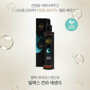 [km]이타카 릴렉스 낀따 에센자(50ml)