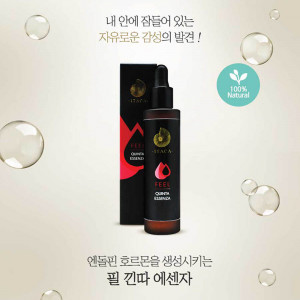 [km]이타카 필 낀따 에센자(50ml)